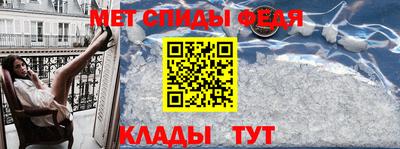 амфетамин Свободный