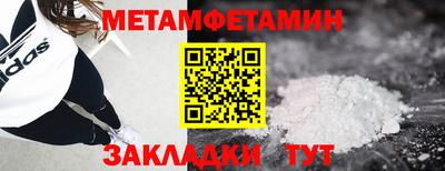 амфетамин Свободный