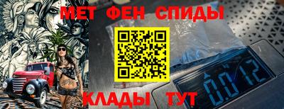 амфетамин Свободный