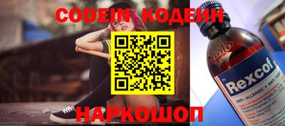 амфетамин Свободный