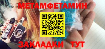 амфетамин Свободный