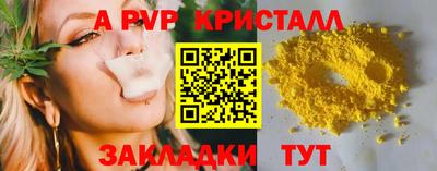дурь Северобайкальск
