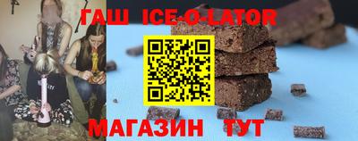 кокаин Севастополь