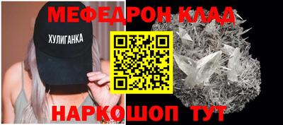 кокаин Севастополь