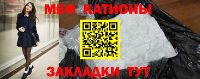 дурь Северобайкальск