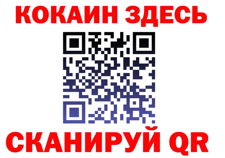 Альфа ПВП Соль зеркало даркнет hydra Североморск