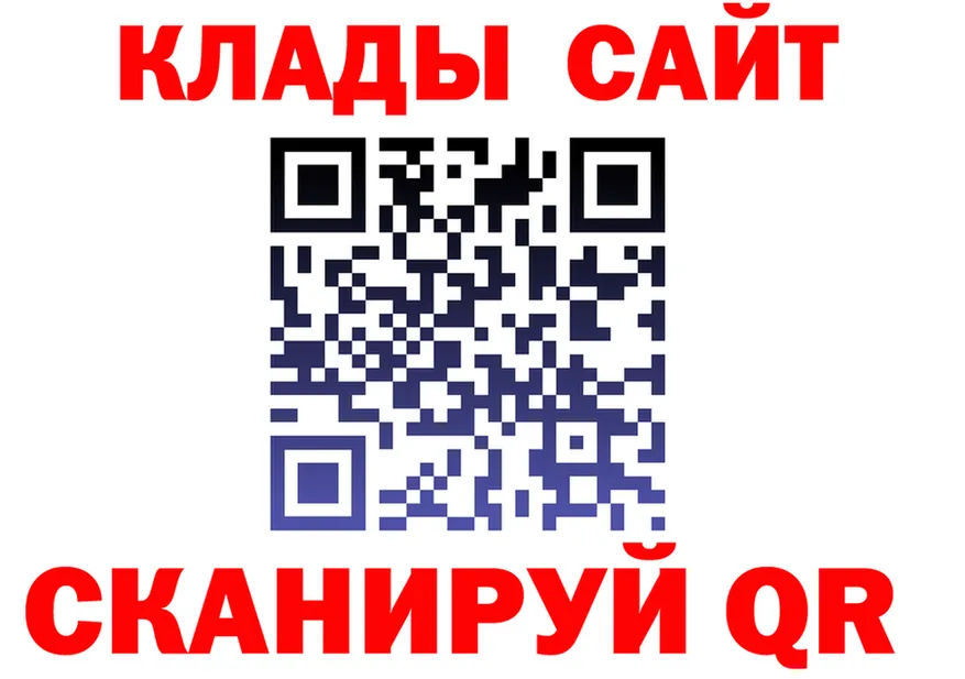 Бутират GHB зеркало shop omg Североморск
