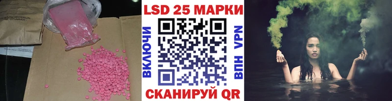 Лсд 25 экстази кислота Североморск