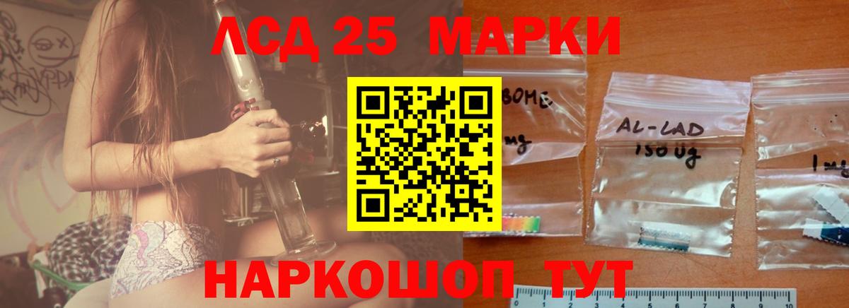 ЛСД экстази ecstasy  мега маркетплейс  Североморск  LSD-25 экстази кислота  Вход с VPN 