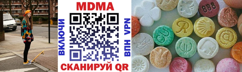 наркотики  Североморск  MDMA молли 