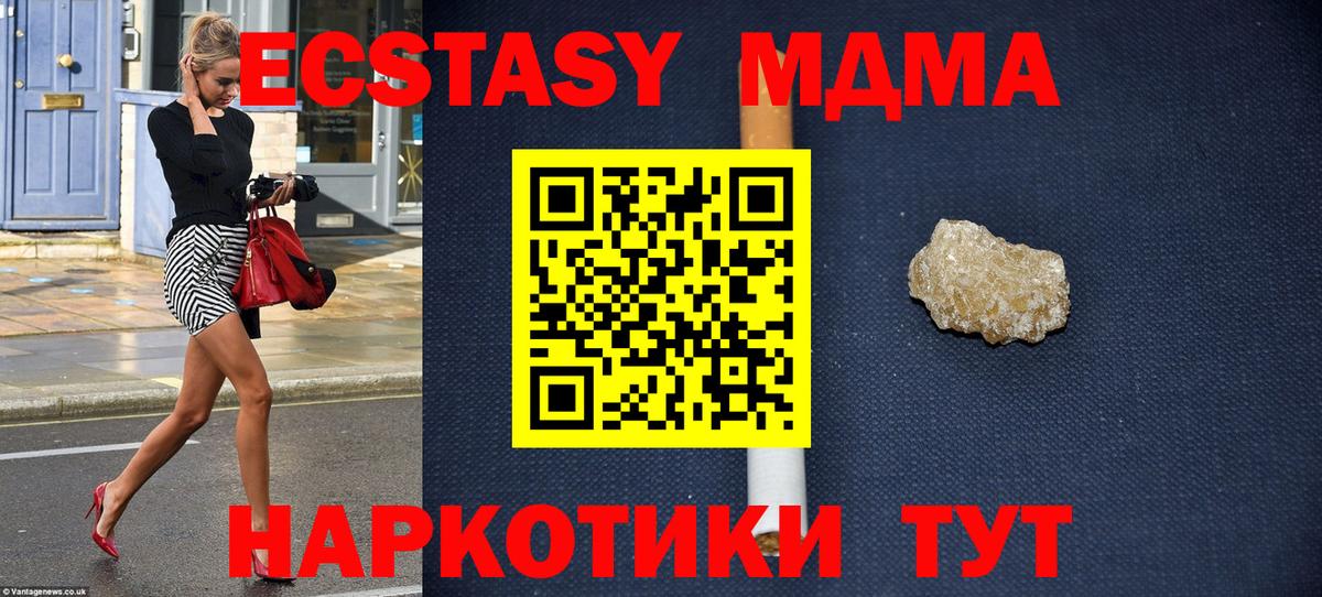 Бошки Шишки Североморск