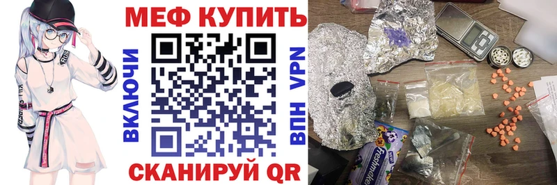 Мефедрон VHQ  omg вход  Североморск 