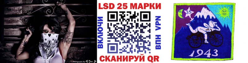 сайты даркнета какой сайт  Североморск  Марки 25I-NBOMe 1500мкг  где найти наркотики 