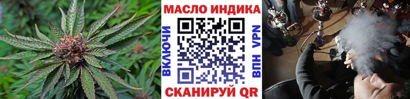 наркошоп Североморск ТГК жижа