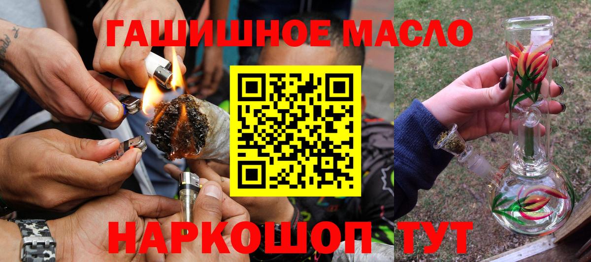   онион  Вход с VPN  Североморск  Дистиллят ТГК концентрат 