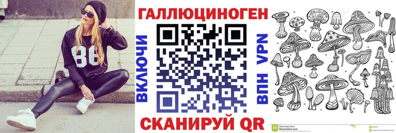 Псилоцибиновые грибы MAGIC MUSHROOMS  хочу   МЕГА ссылка  Североморск 