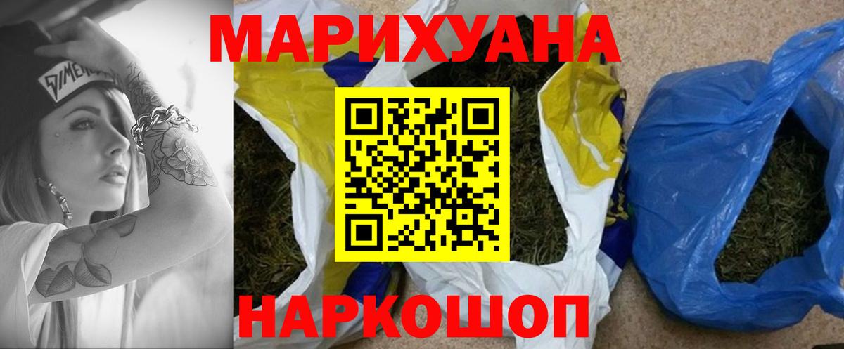 Бошки Шишки марихуана  Вход с VPN  Каннабис Amnesia  Североморск  Шишки марихуана сатива  Шишки марихуана марихуана 